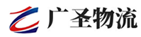深圳到梧州物流公司